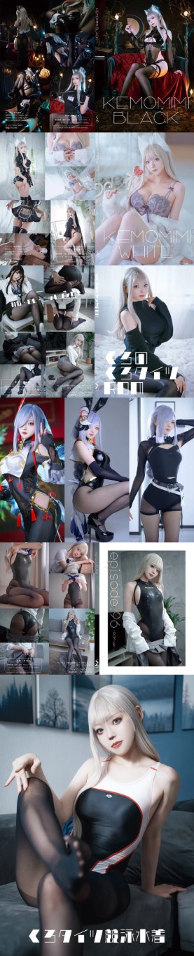 [くろ@kuro_7n]2022fantia电子写真集6套 1.36G[度盘]